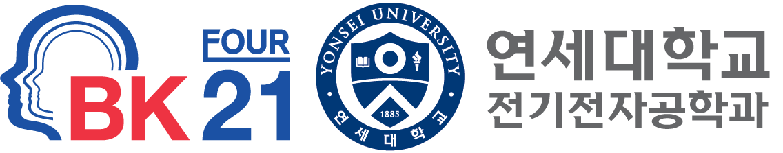 연세대학교 전기전자공학부 BK21 Y-BASE 지능정보 교육연구단
