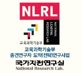 교육과학기술부 중견연구자 도약(전략)연구실 국가지정연구실